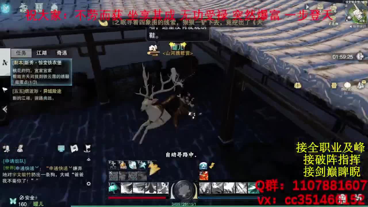 岁岁皆欢愉，万事尽可期 第5段
