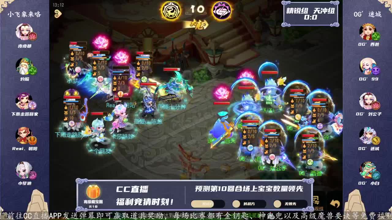 第25届X9联赛天冲组决赛 第2段