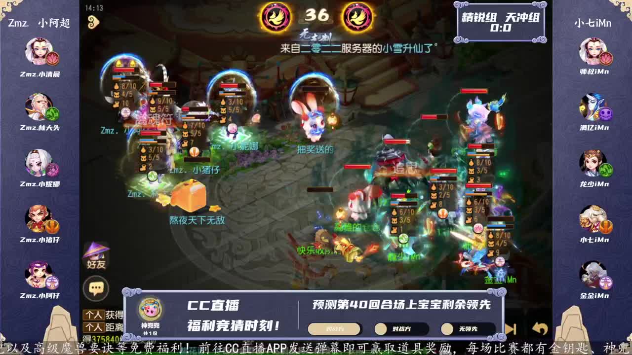 第25届X9联赛天冲组决赛 第4段