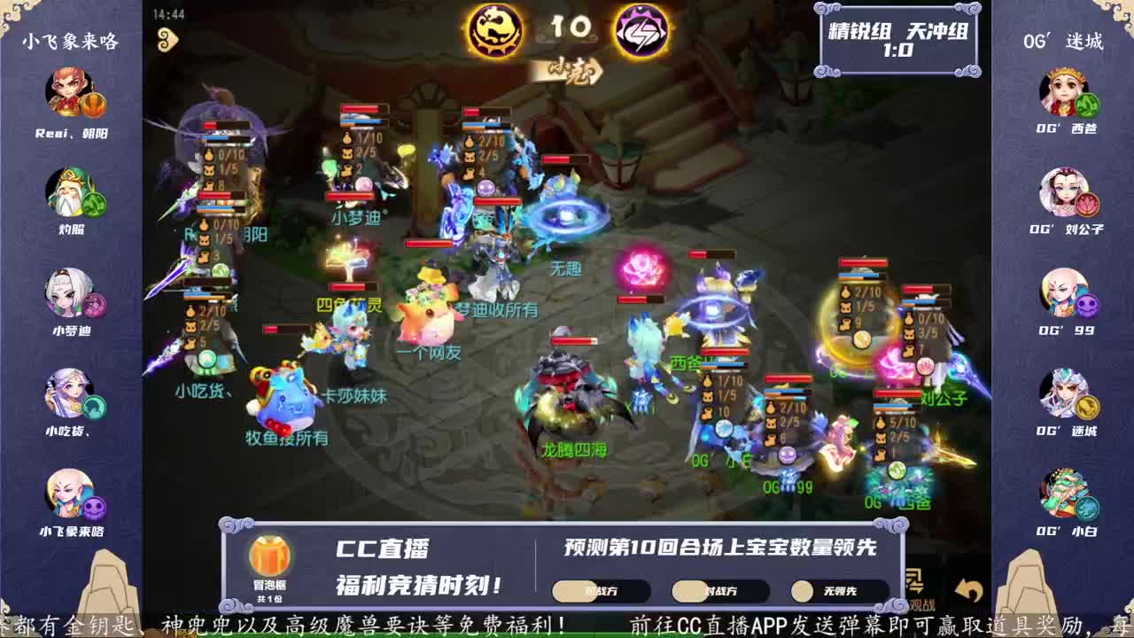 第25届X9联赛天冲组决赛 第5段
