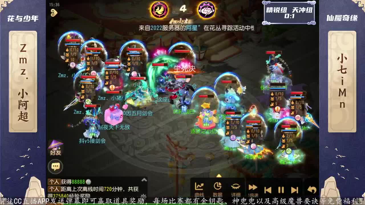 第25届X9联赛天冲组决赛 第7段