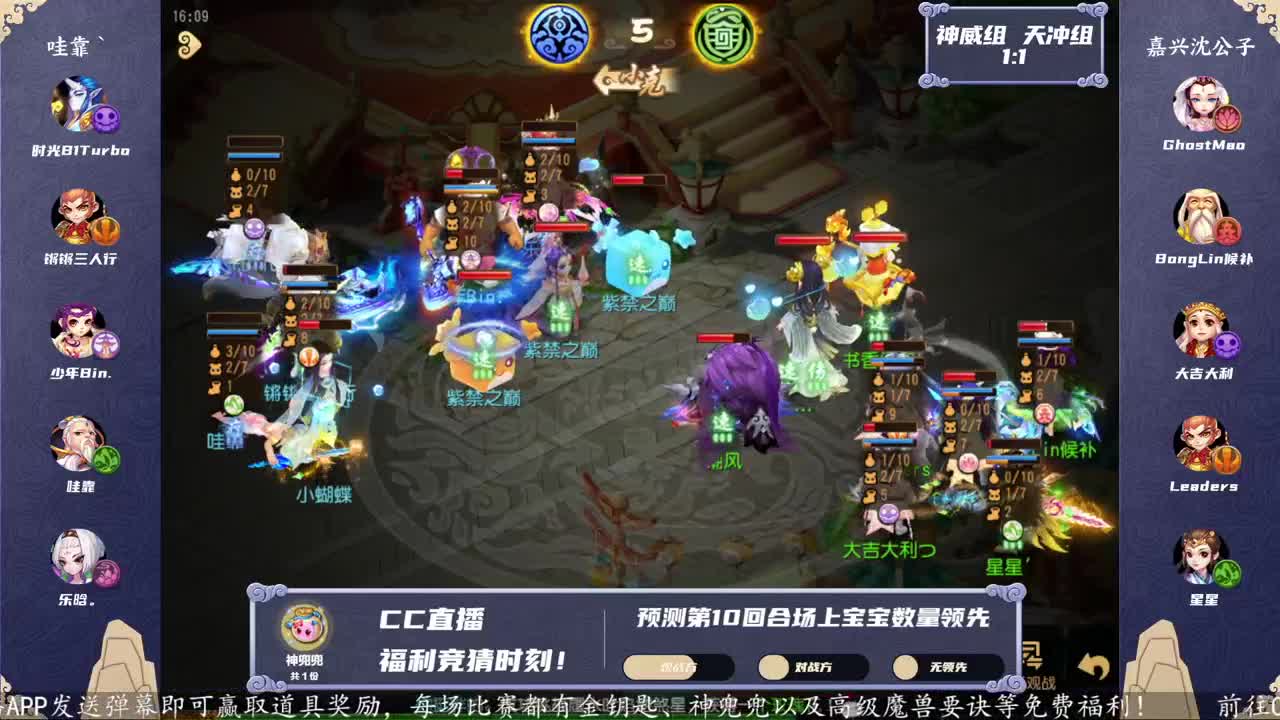 第25届X9联赛天冲组决赛 第8段