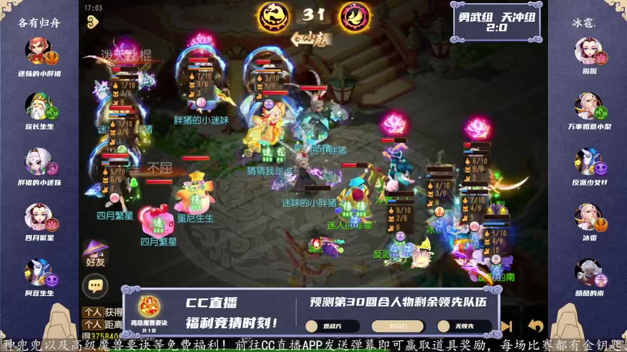 第25届X9联赛天冲组决赛 第10段