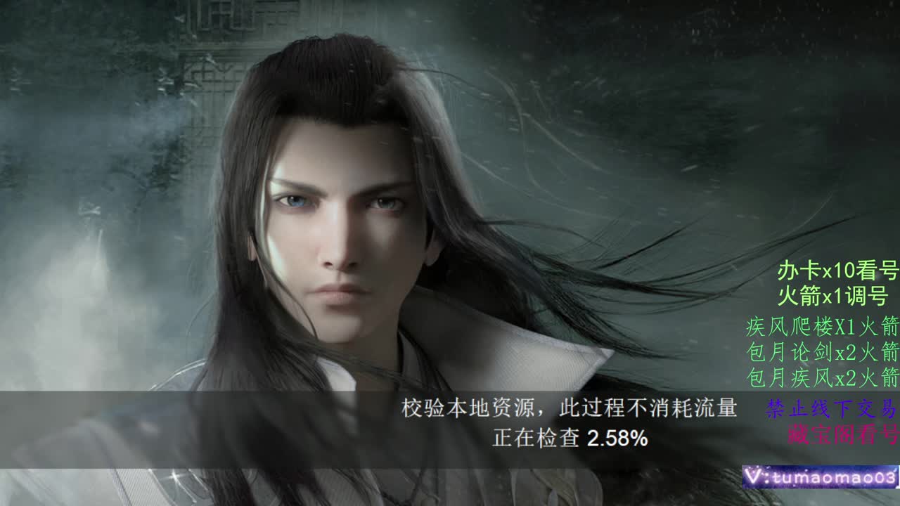 凛然少年气！ 第1段