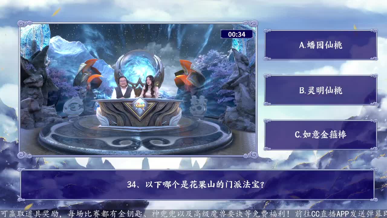第25届X9联赛天冲组决赛 第11段