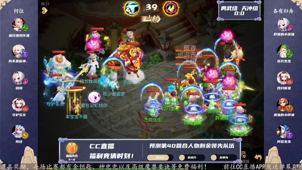 第25届X9联赛天冲组决赛 第12段