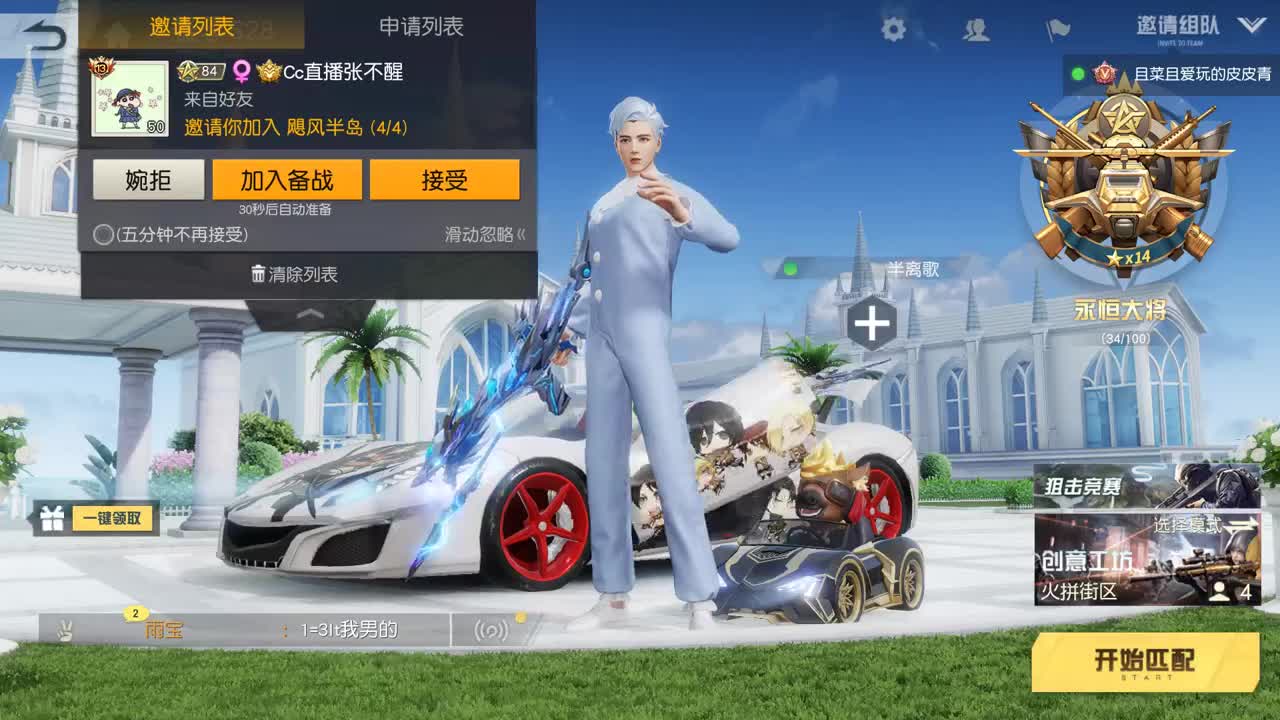 有 厨艺展示希 第1段