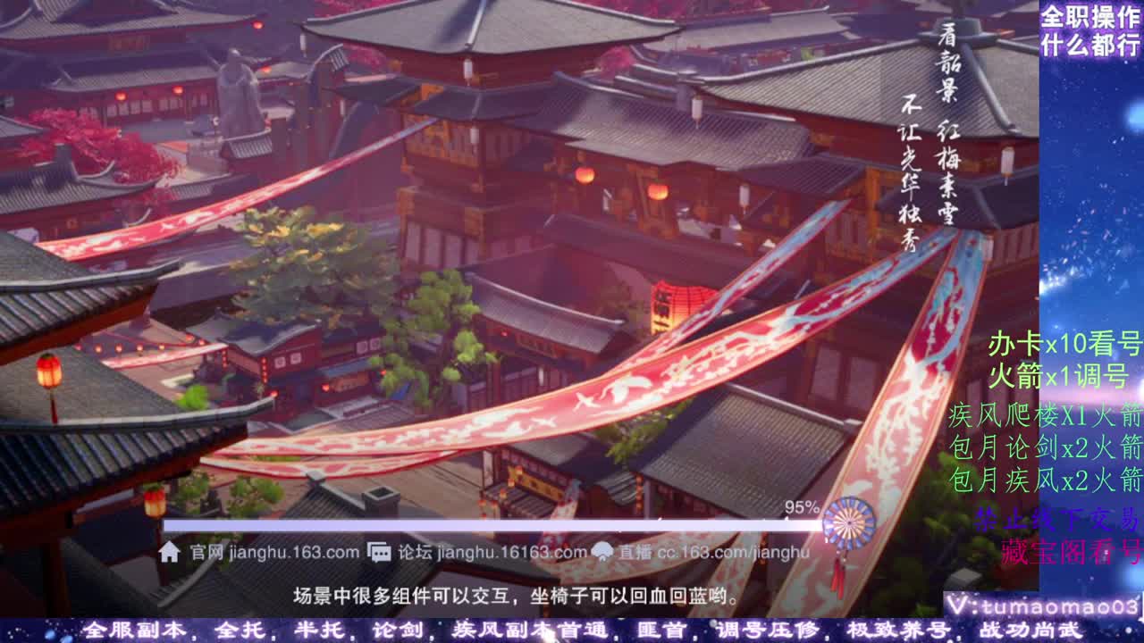 凛然少年气！ 第4段