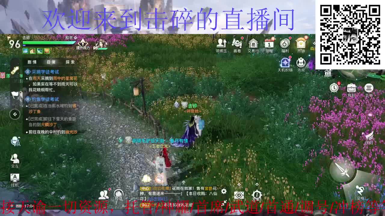 接托管 神耀 首席 武道 首通 第5段