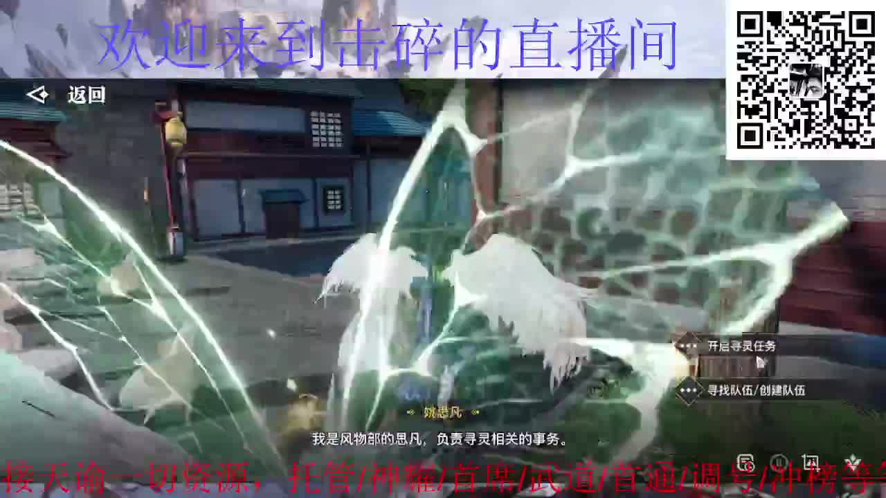 接托管 神耀 首席 武道 首通 第6段
