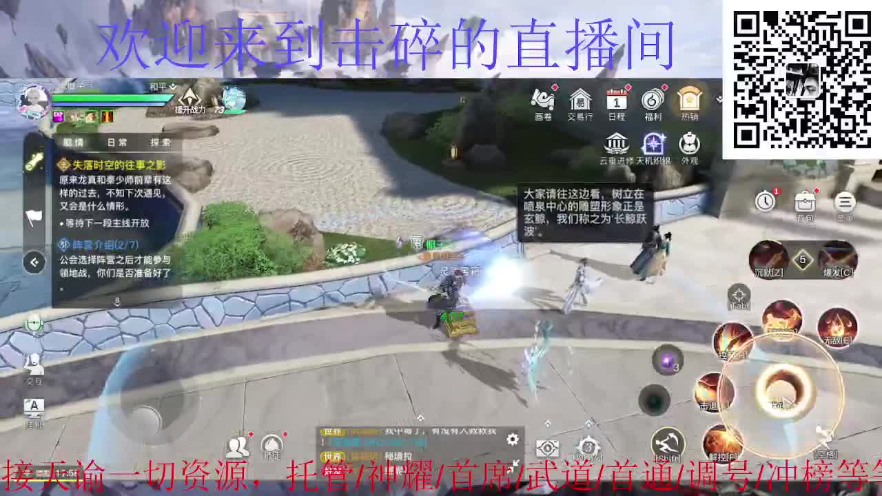 接托管 神耀 首席 武道 首通 第7段
