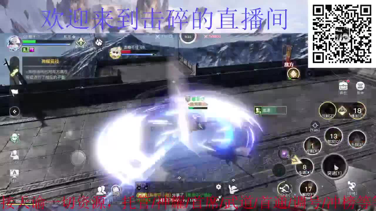 接托管 神耀 首席 武道 首通 第8段