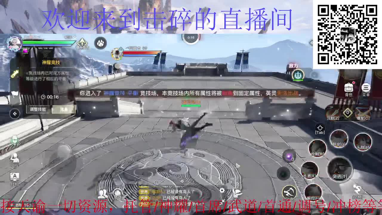 接托管 神耀 首席 武道 首通 第10段