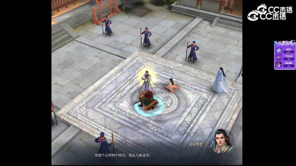 乔女为孟家伸冤之结局