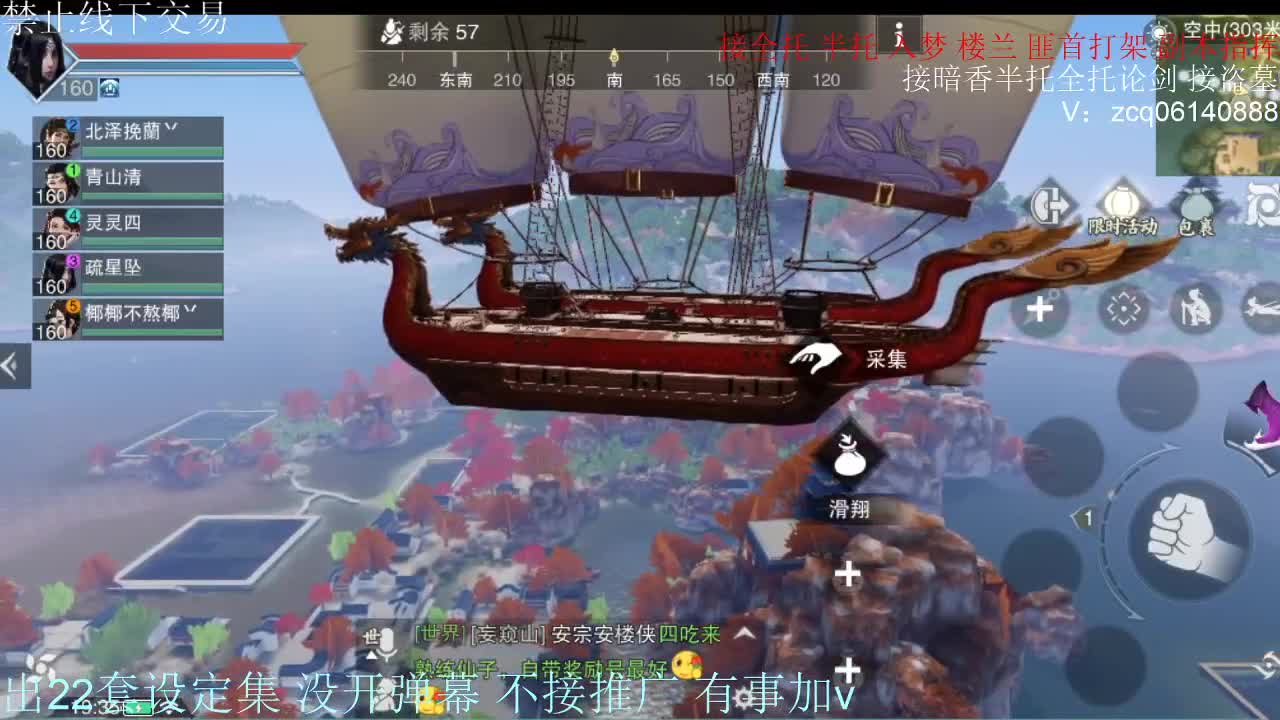 接各种副本少吃 出9.4大暗香随便9.5 第2段