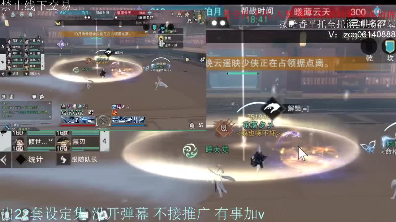 接各种副本少吃 出9.4大暗香随便9.5 第3段