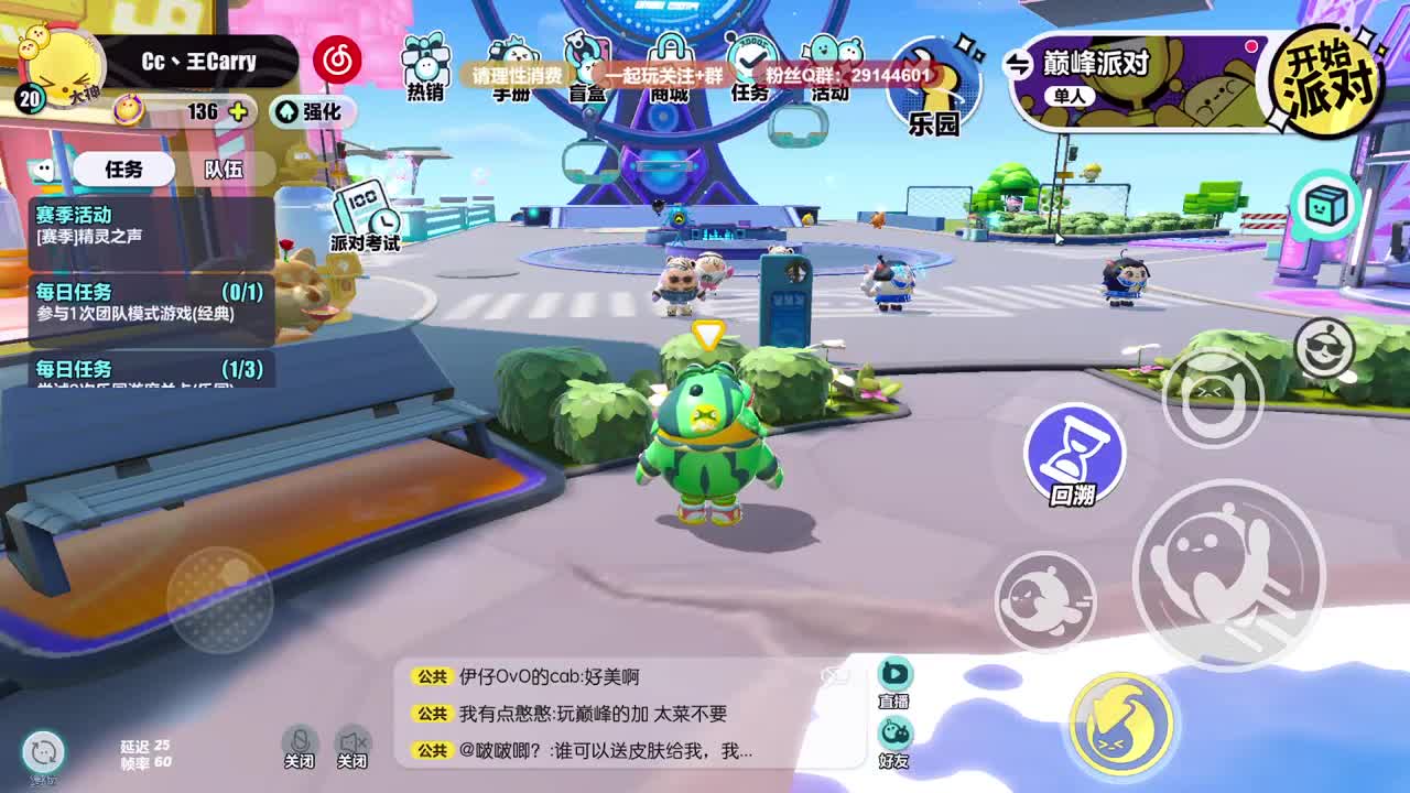 声优陪聊，最清画质。 第1段