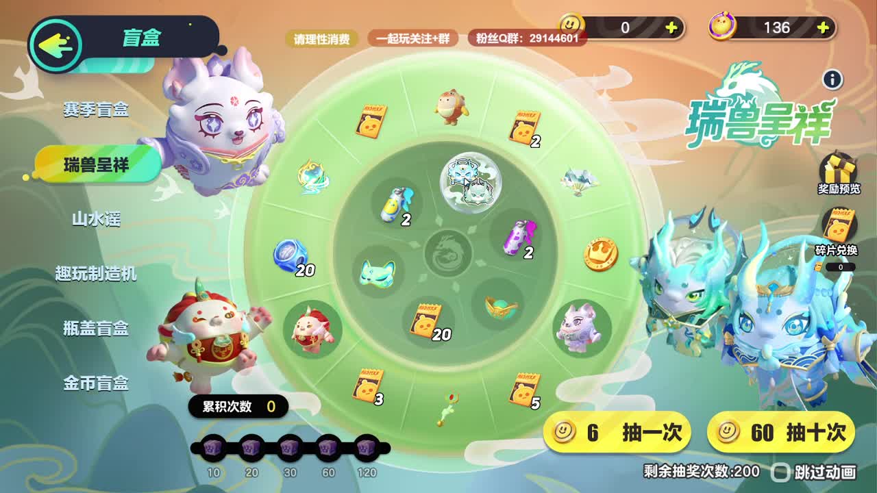 声优陪聊，最清画质。 第2段
