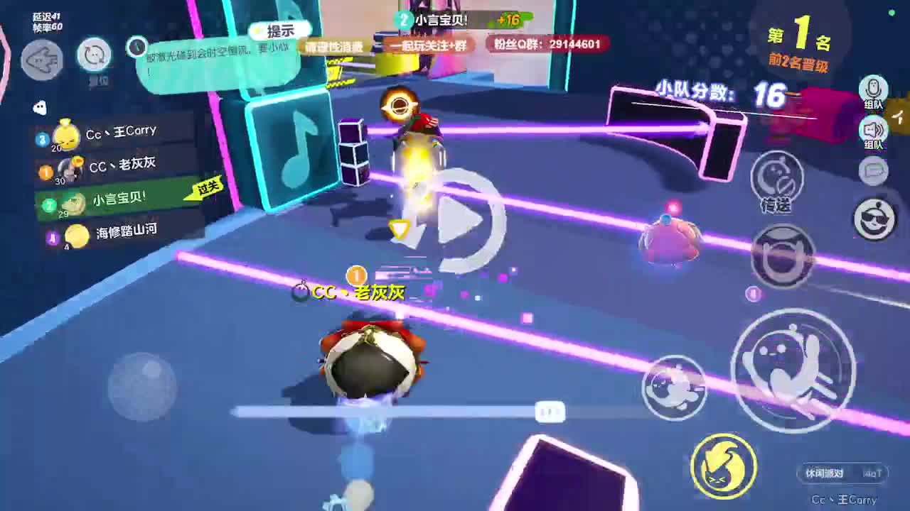 声优陪聊，最清画质。 第4段