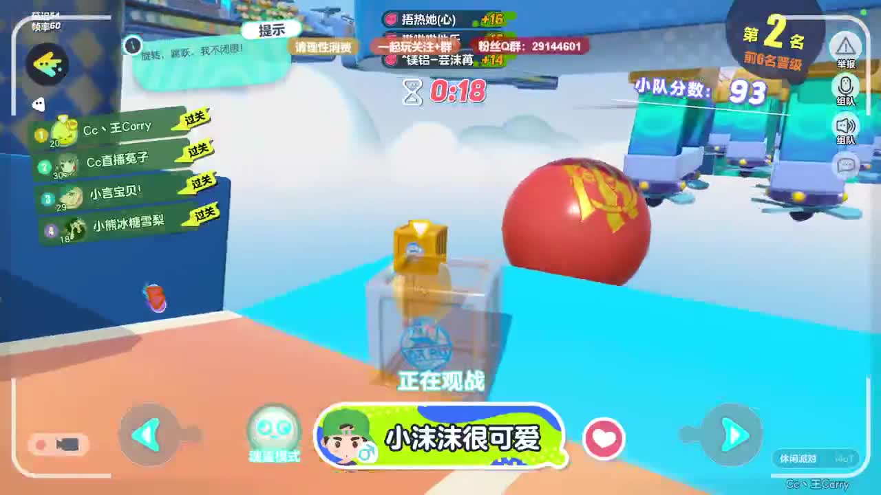 声优陪聊，最清画质。 第7段