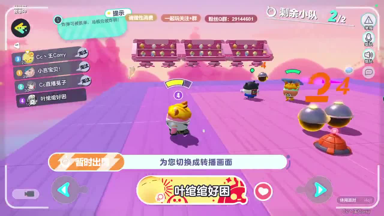 声优陪聊，最清画质。 第9段