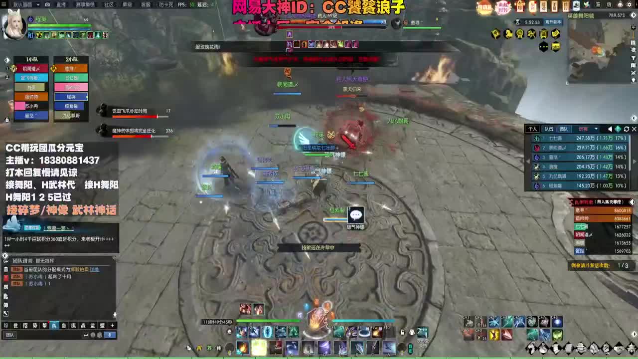 接H舞阳 碎梦/神像神话 第1段