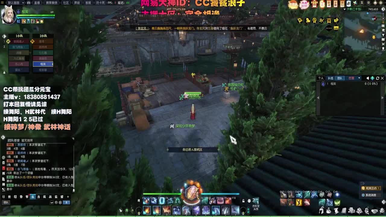 接H舞阳 碎梦/神像神话 第3段