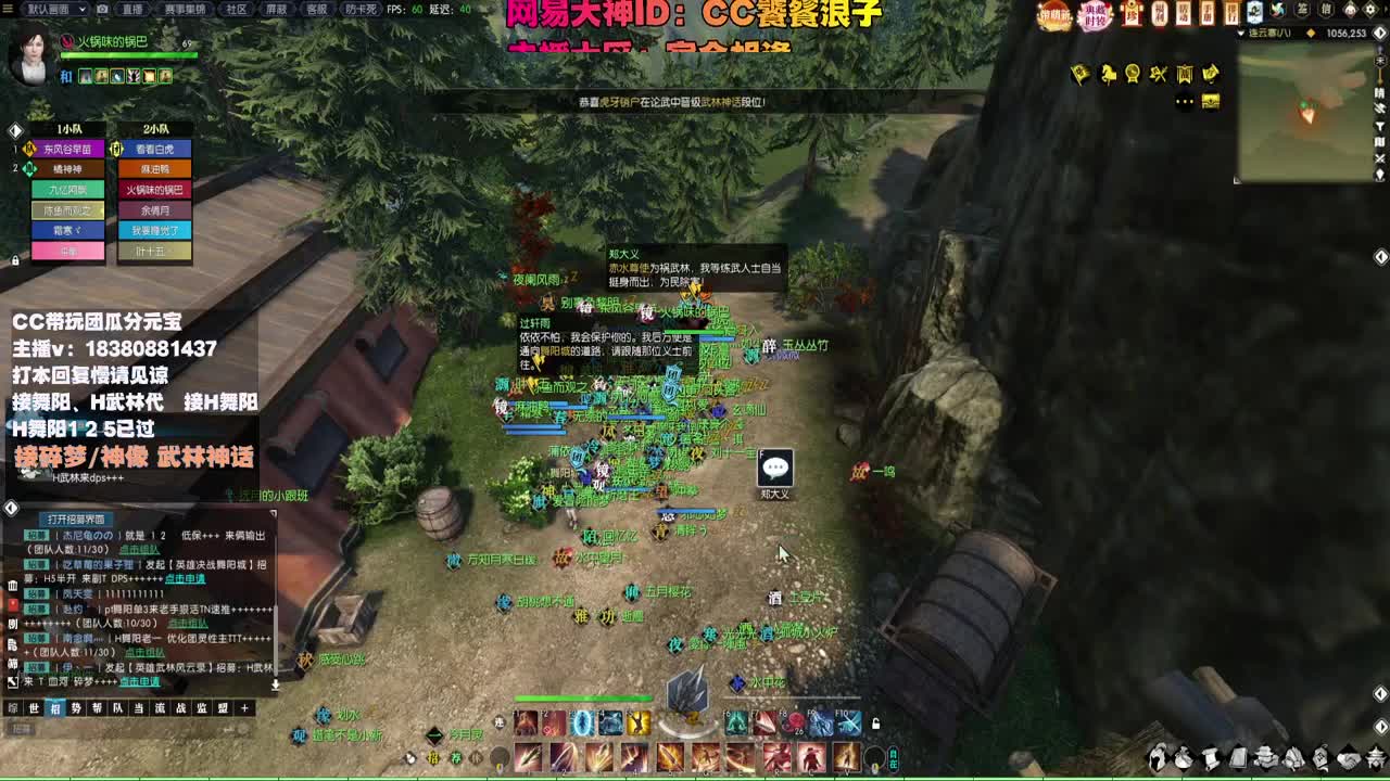 接H舞阳 碎梦/神像神话 第4段