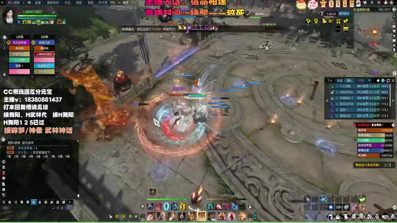 接H舞阳 碎梦/神像神话 第7段