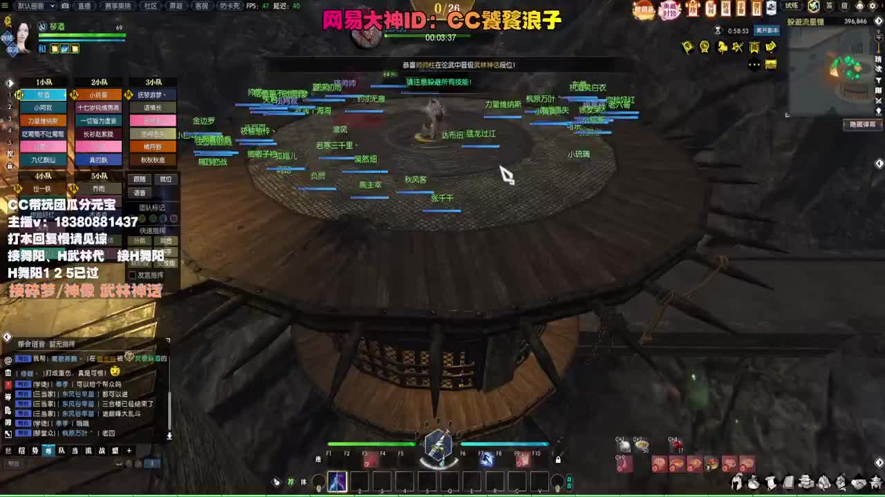 接H舞阳 碎梦/神像神话 第8段