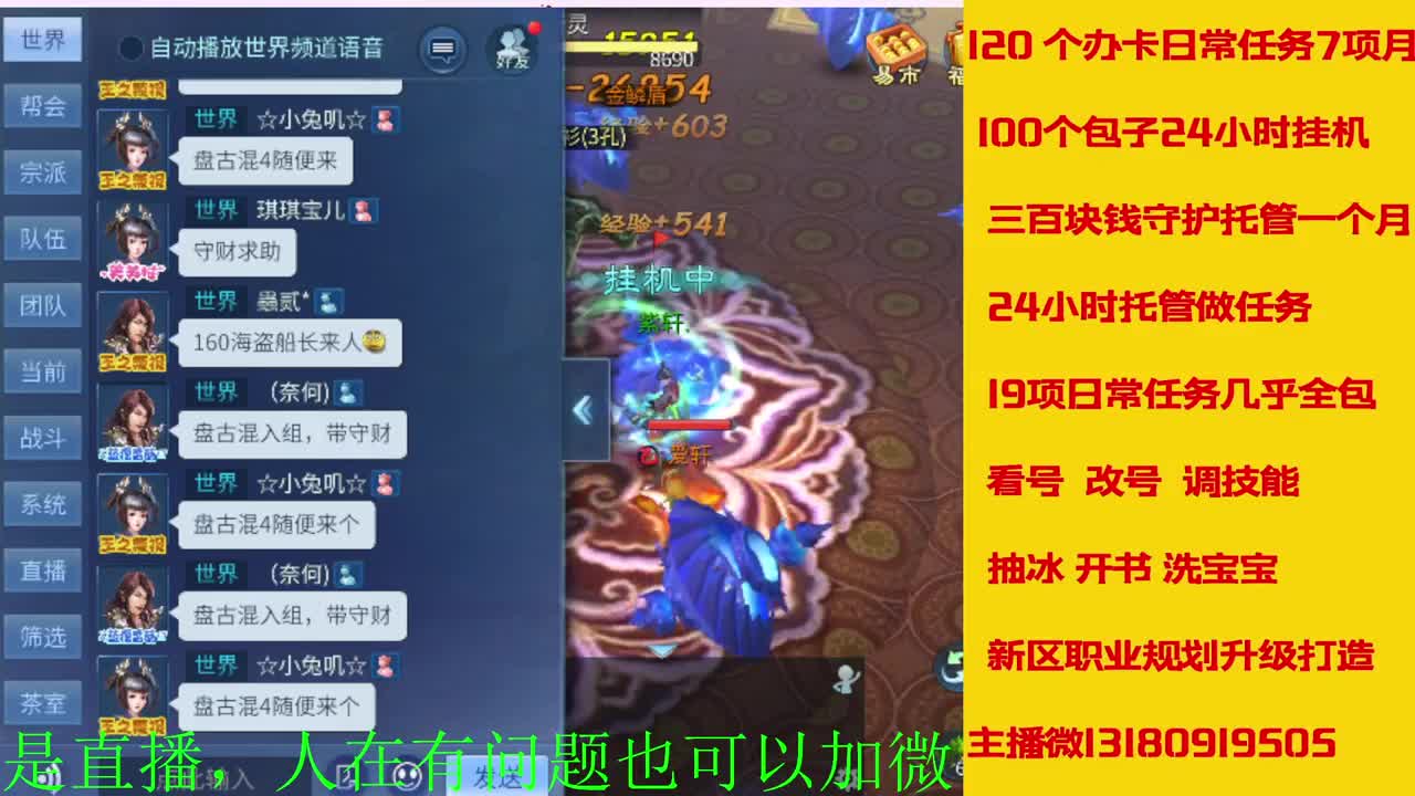 有没有老铁上点礼物过下任务 第4段