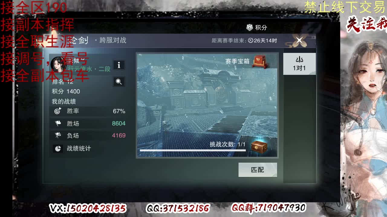 看号，提修 第1段