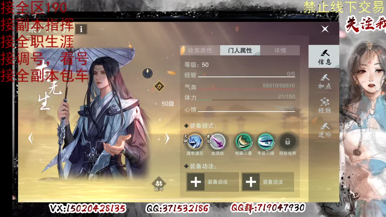 看号，提修 第2段