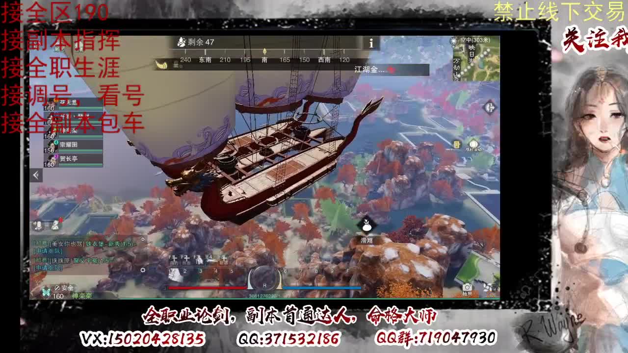 看号，提修 第3段