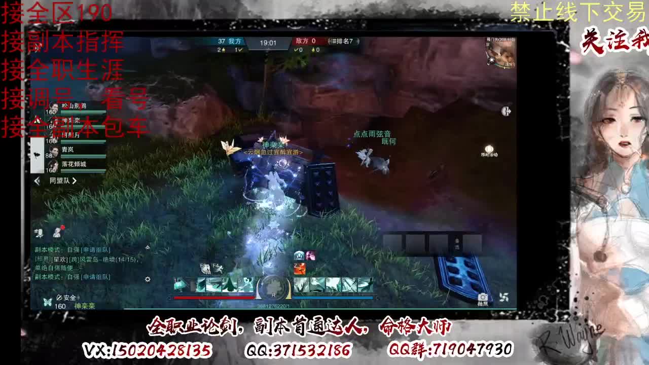 看号，提修 第4段