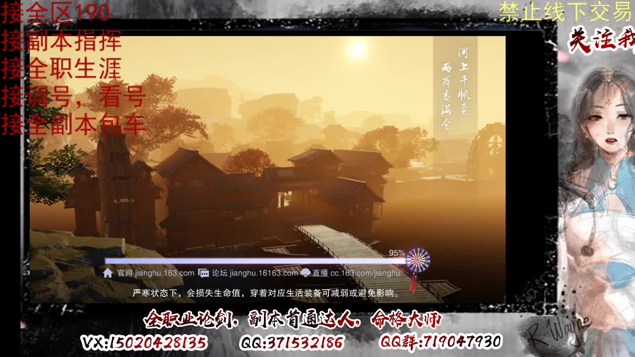 看号，提修 第5段