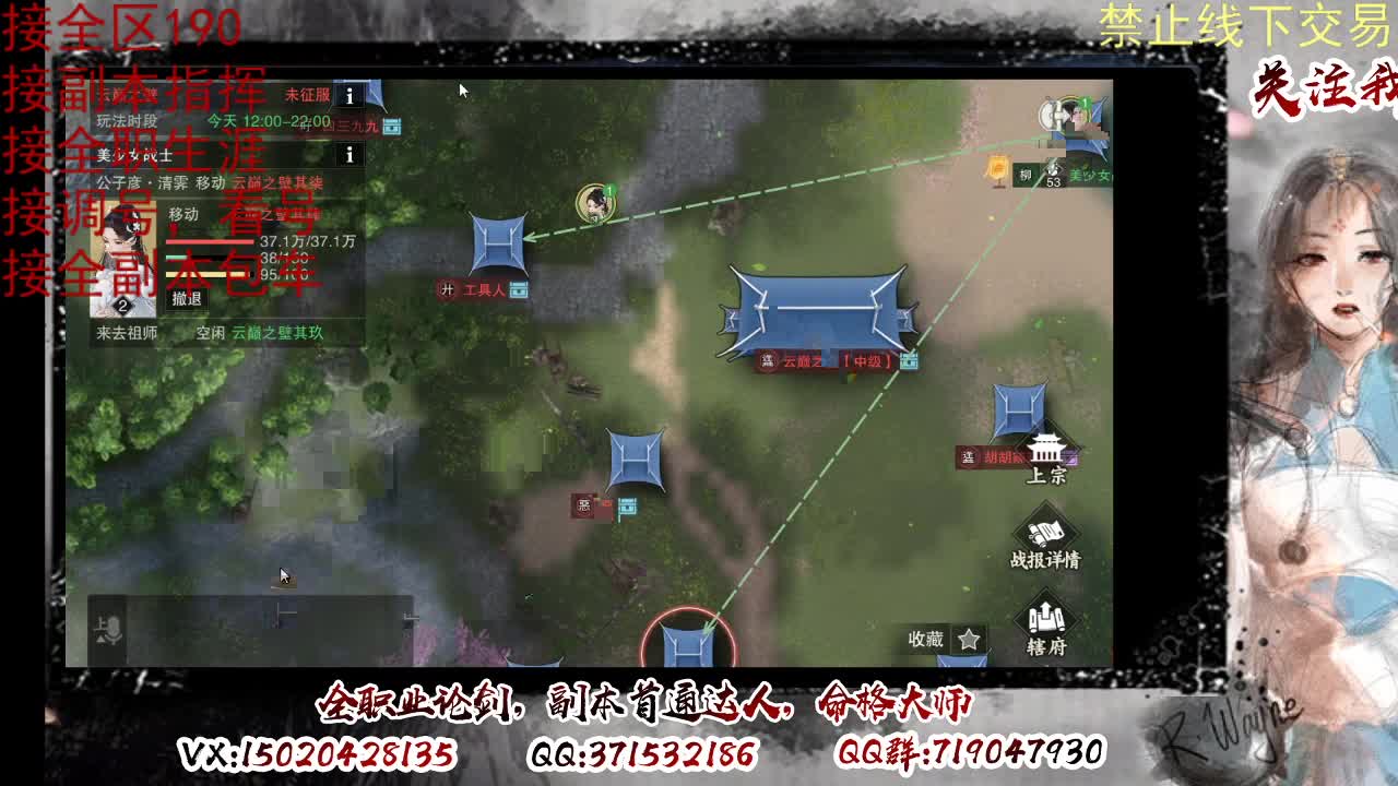 看号，提修 第6段