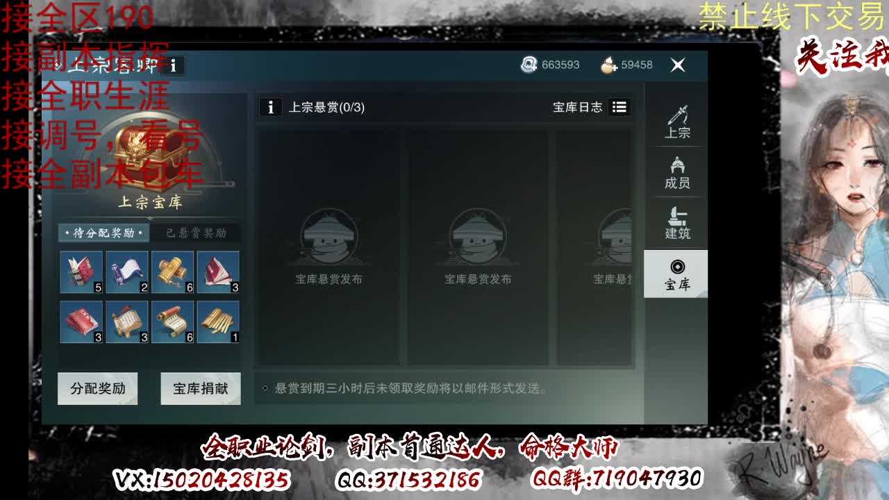 看号，提修 第7段