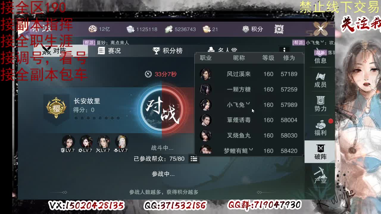 看号，提修 第12段