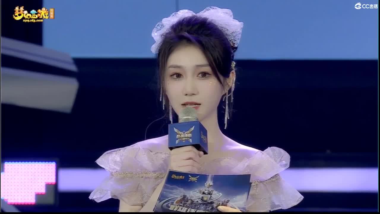 群雄逐鹿冠军杯决赛 第1段