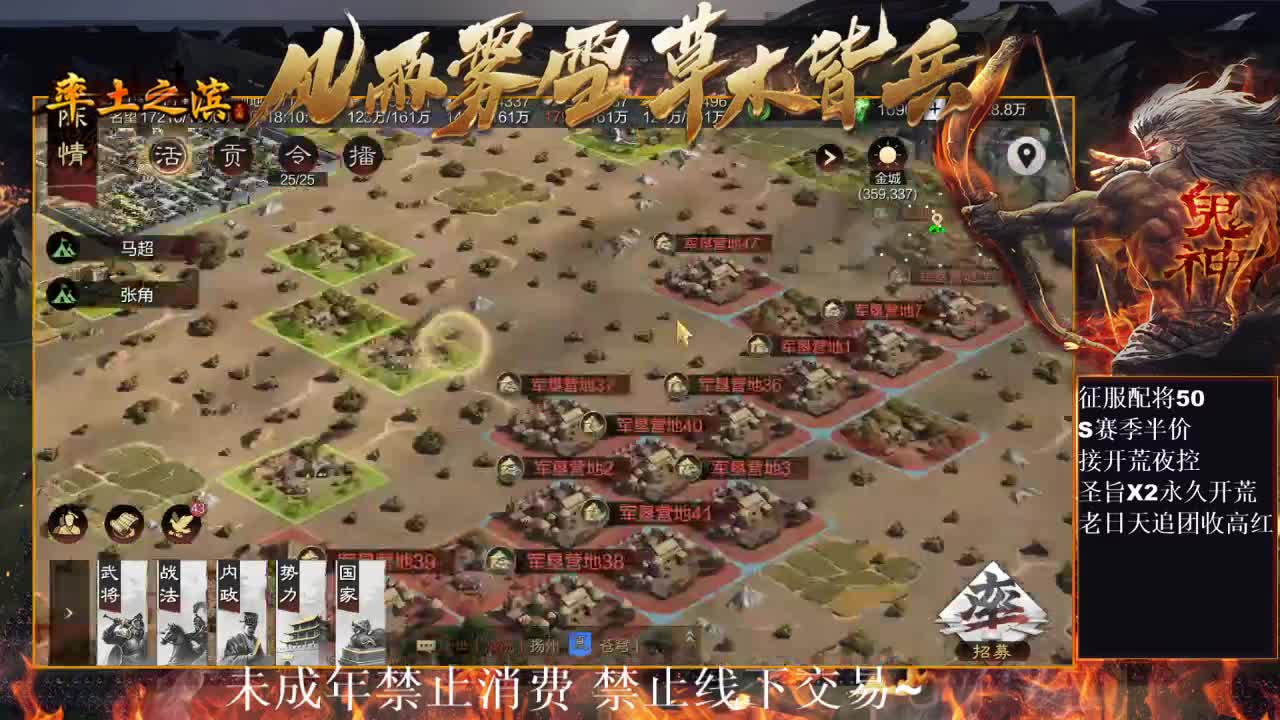 型感五月在线摸鱼~ 第1段
