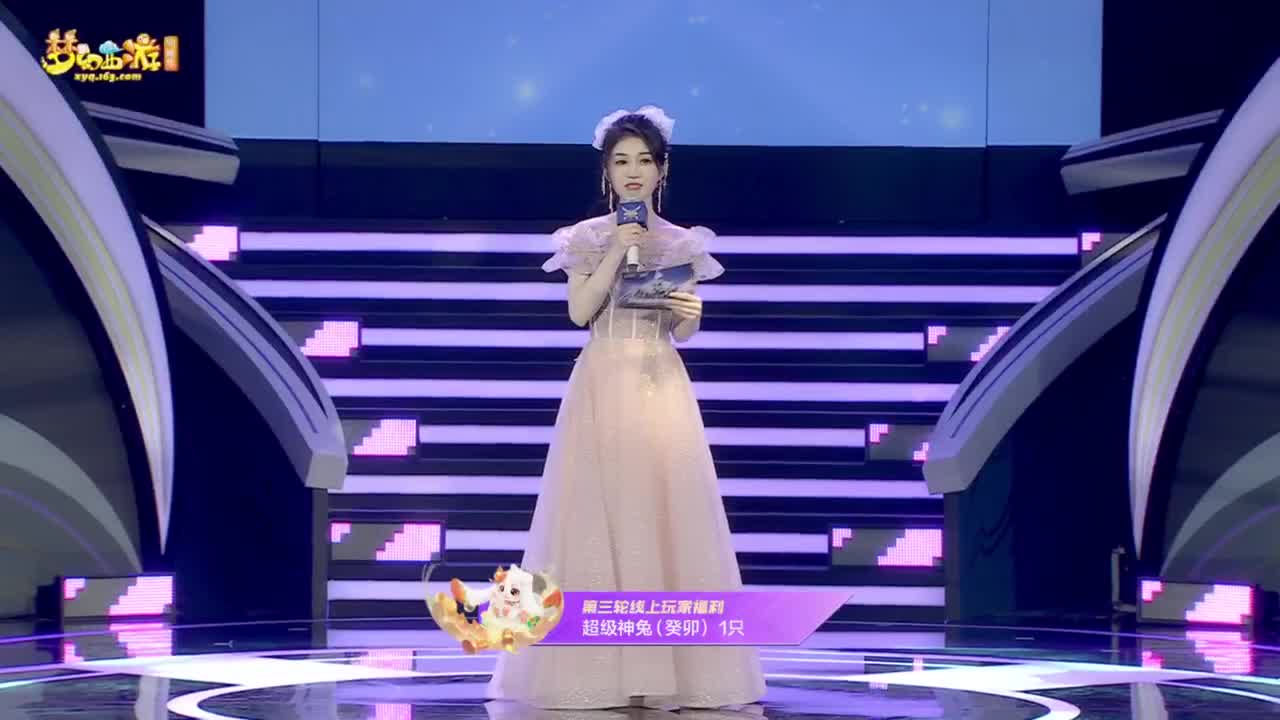 【重播】群雄逐鹿冠军杯决赛 第3段