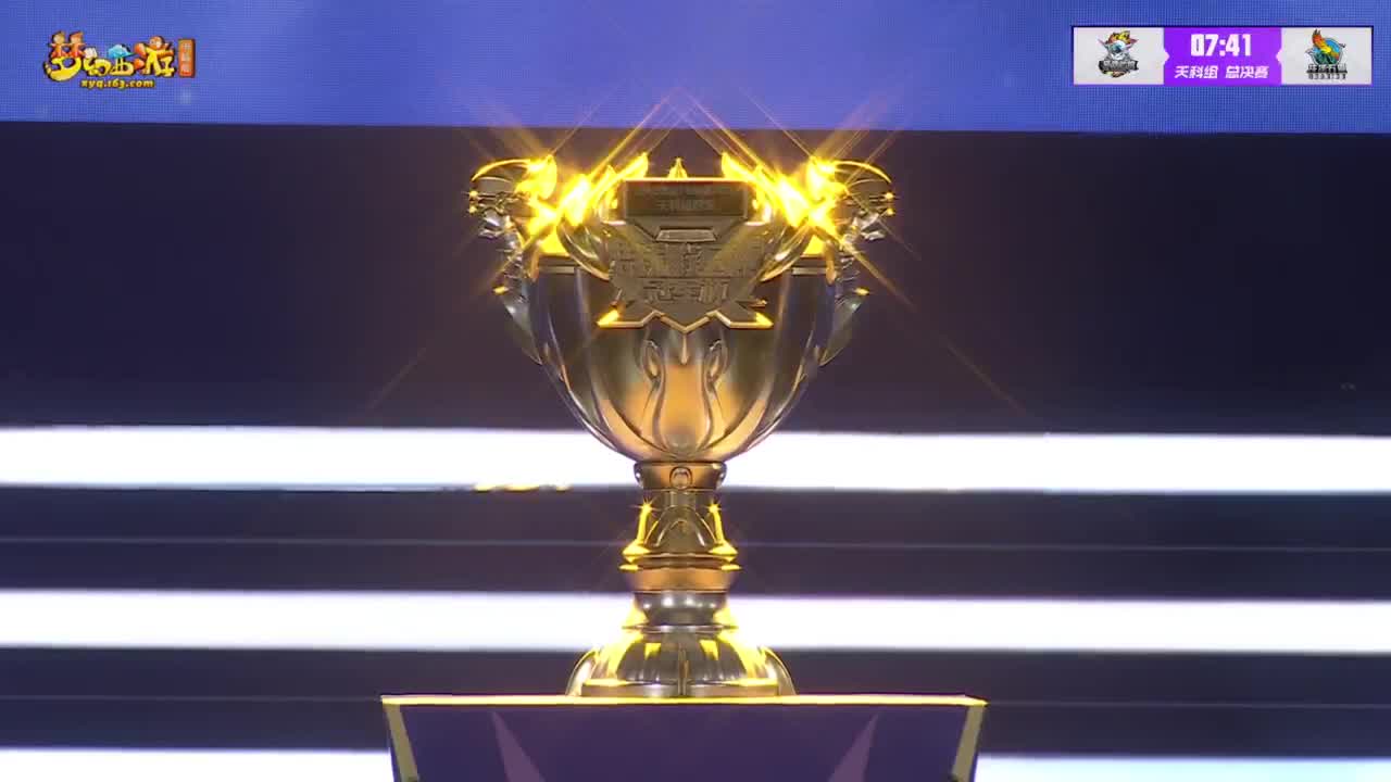 【重播】群雄逐鹿冠军杯决赛 第4段