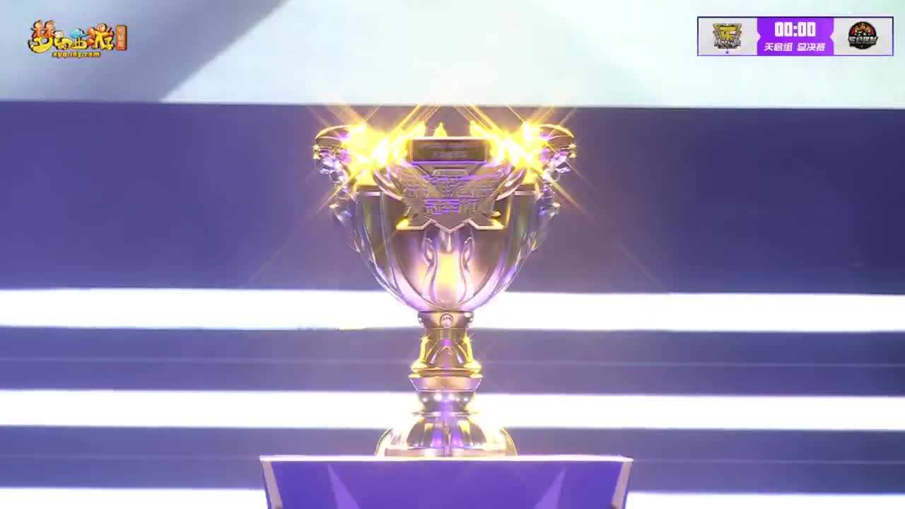 【重播】群雄逐鹿冠军杯决赛 第7段