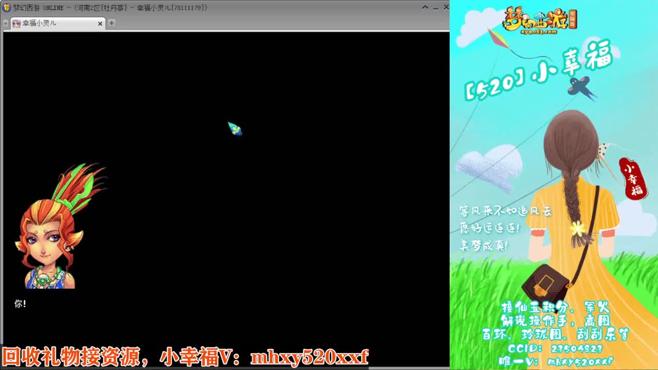 接仙玉积分❤接指挥操作手 第1段