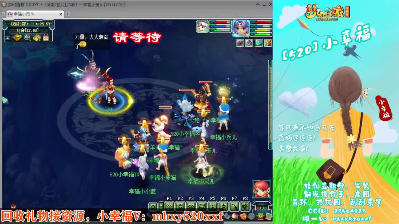 接仙玉积分❤接指挥操作手 第2段