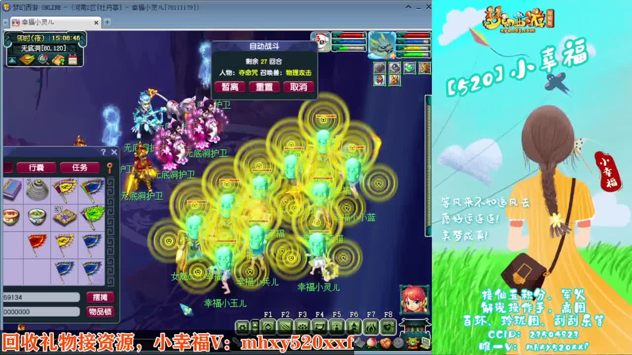 接仙玉积分❤接指挥操作手 第3段