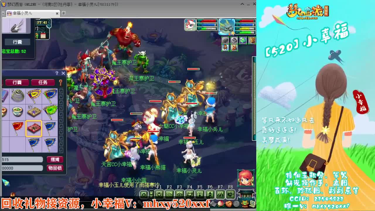 接仙玉积分❤接指挥操作手 第4段