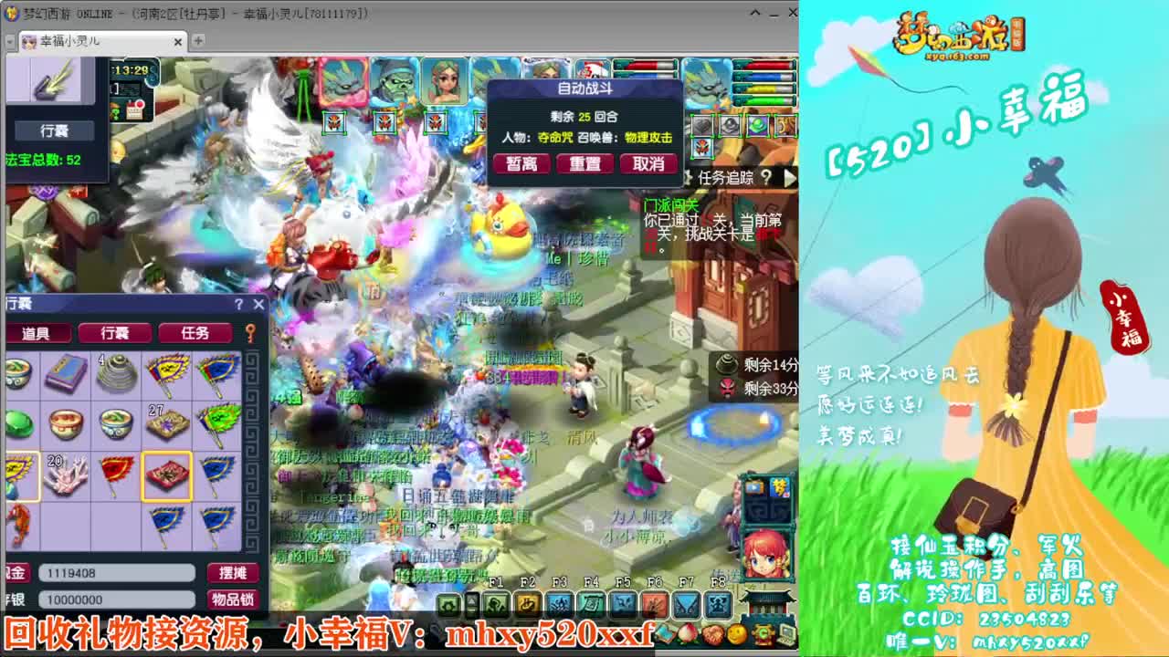 接仙玉积分❤接指挥操作手 第5段