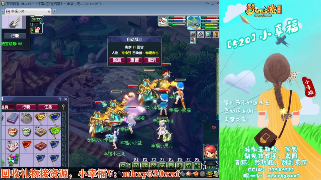 接仙玉积分❤接指挥操作手 第6段